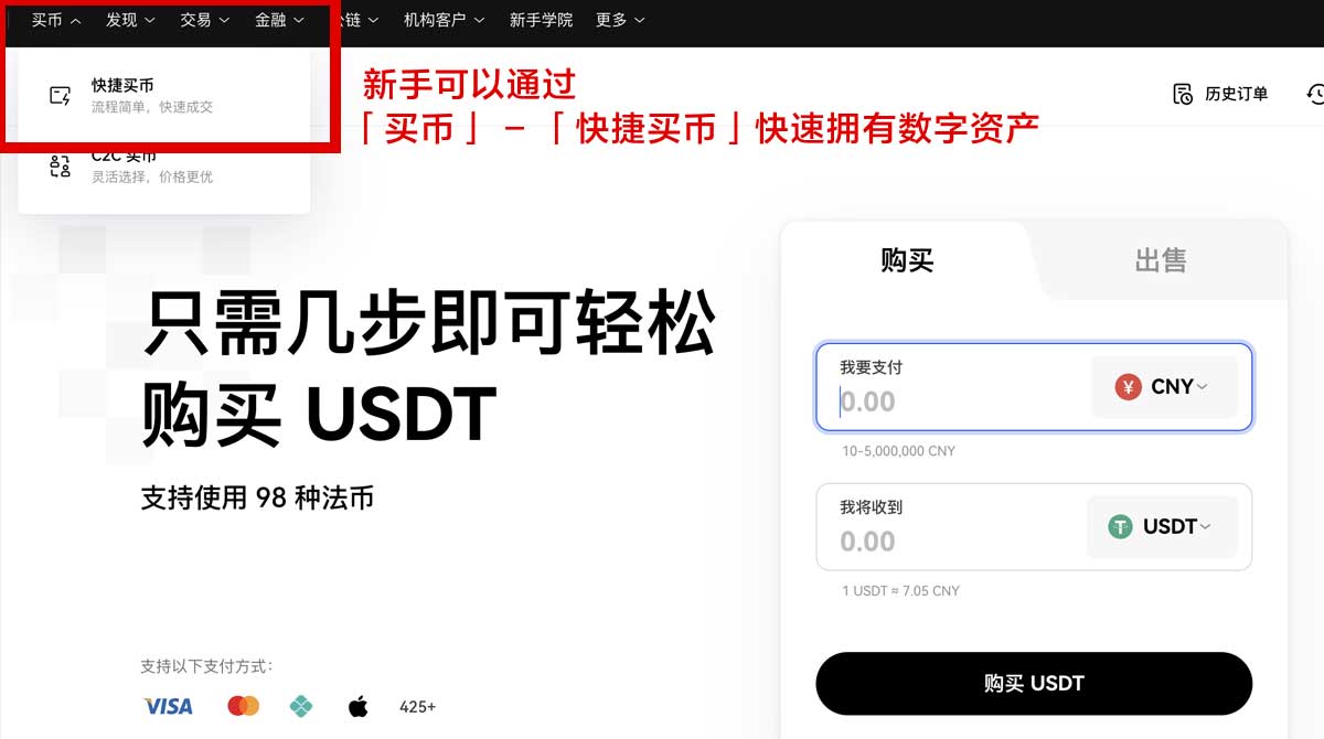 币交易所app官网下载｜2026安全正版下载入口与安装教程指南身份验证流程
